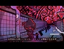 【Ryo】バツ猫【SynthVカバー】