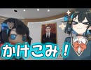 みゃーまいの万博探訪「駆け込み！高級ビュッフェをいただきに！！」【宮舞モカ】