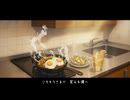 きっちん・りわーず・とぅでい feat.氷山キヨテル