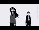 【夜語トバリ】プロポーズ【NEUTRINOカバー】