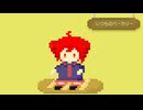 いつものベーカリー/feat.重音テト