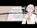 【くまもと動画投稿祭】同田貫の刀を見る