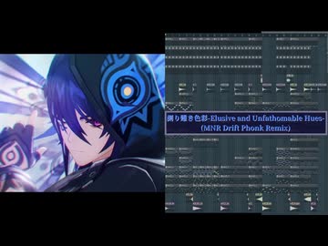 オロルンのキャラクタートレーラーの曲をDrift Phonkでアレンジしてみた【Genshin Impact -原神-】