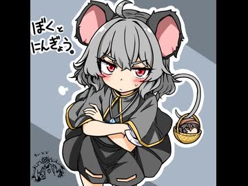 【ゆっくり実況】ぼくとにんぎょう。part44【幻想人形演舞】