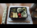梅づくし弁当つくってみた