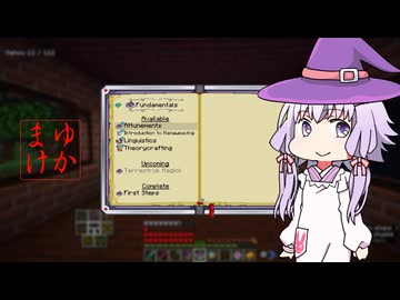 【Minecraft1.21.1】ゆかりんが魔術Modで遊ぶだけ:2ndBrew #10【A.I.VOICE実況】