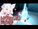 【星之翼×大漫匠アニメスター】 完凸技が超便利すぎるガラハッド・暁を使っていく東北イタコ【VOICEROID2実況】