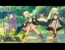 可愛い女の子大歓迎、アットホームな戦場【ユニコーンオーバーロード】ネタバレ注意 #26