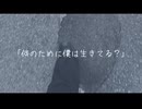 Bellie - 路肩の花 / IA【Oficial Video】