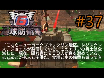 【地球防衛軍6】エアレイダーINF 適正装備攻略 37.烈火の大地【VOICEVOX実況】