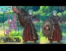 可愛い女の子大歓迎、アットホームな戦場【ユニコーンオーバーロード】ネタバレ注意 #27