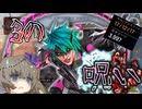 【APEX】あ、あと3ダメージでダブハンなのに～【VOICEVOX | A.I.VOICE2実況】