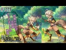 可愛い女の子大歓迎、アットホームな戦場【ユニコーンオーバーロード】ネタバレ注意 #29