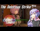 【Fallout London】#84 ゆかりさんの終末ロンドン旅行記【Voiceroid実況】
