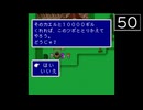 【実況】毎日「ファイナルファンタジー5」をしよう Part50