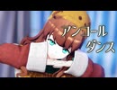 【MMD】アンコールダンス【栗田まろん誕生祭2025】