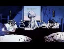 マルチリヨ/ver.可不