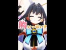Ouro Kronii「1135」#shorts 【MMD】【ホロライブEN】‪           @OuroKronii ​