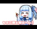 怒るのって体に悪いんやで
