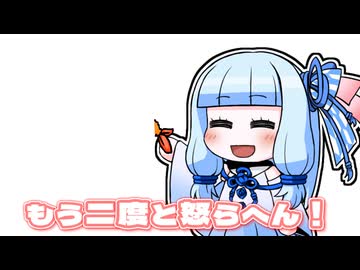 怒るのって体に悪いんやで