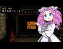 【CloverPit】四国めたんちゃんにスロットで借金を返してもらおう！【原石祭2025】