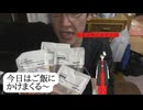 無印良品のどんぶり4品、どれが一番刺激的だと思いますか？