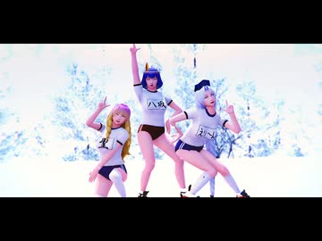 【東方MMD】【MMDカメラ配布】　なまらめんこいギャル　　かなこ・ひじり・えーりん