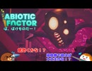 【abioticfactor 2nd】ば、ばけものだー！ 32話【ゆっくり実況】