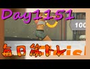 【毎日投稿】ムキ・ムキ・ムキへの道！！！【RFA負荷MAX】#1151