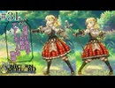 可愛い女の子大歓迎、アットホームな戦場【ユニコーンオーバーロード】ネタバレ注意 #31