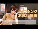 【3DCG】リップシンクのお試し動画