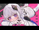 ラブスタシー / 可不