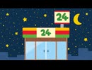 フェイクオーマートの夜 / 知声