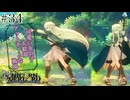 可愛い女の子大歓迎、アットホームな戦場【ユニコーンオーバーロード】ネタバレ注意 #34