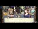 ホモと見る大物容疑者　ゴッデスオーダー#3
