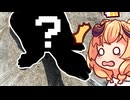 【魔王CH】霞ヶ浦でまさかの大物が！！【ボイピキッチン】