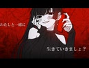 激情メズマシオン/つることfeat.符色