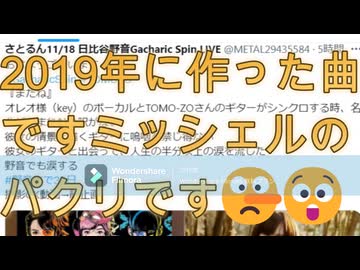 (ニコ生でこれかけてくれたら嬉しいです)ムカデ３(自作曲)(全て自分で演奏)