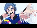 【薪宮風季】 Tell Your World 【UTAUカバー】
