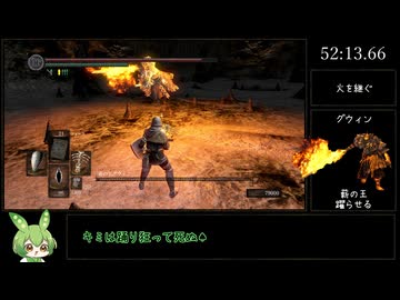 ダークソウルRTA Any％ アヴェリン 52:58【ずんだもん】【DARK SOULS】【ダークソウル】