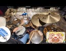 初星学園「自己肯定感爆上げ↑↑しゅきしゅきソング」(Self-affirmation Explosion! Love Love Song) ドラム叩いてみた。drumcover