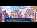 【FGO】カーマ（幕間の物語）《愛神様は働かない》31