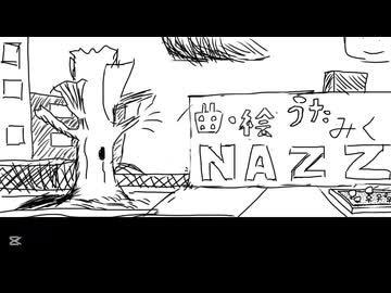 フリーライフ feat. 初音ミク