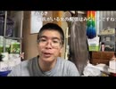 法金蔵　にゅうは調子にのってる