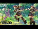 可愛い女の子大歓迎、アットホームな戦場【ユニコーンオーバーロード】ネタバレ注意 #36