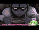 【CARIMARA】ささやかな秘密に辿り着いたずんだもん