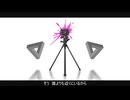 【UTAU無生物音源配布】パノプティコン【一眼レフ】
