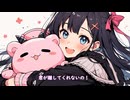 スクイーズ / うらにわ feat.可不（星界）