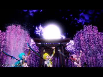 tda桃源恋歌(ミクテトリン)