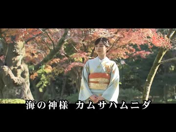 絶対消される 不敬  佳子さまの公式ＰＶ（笑）がどう見てもカラオケ画面にしか見えない件